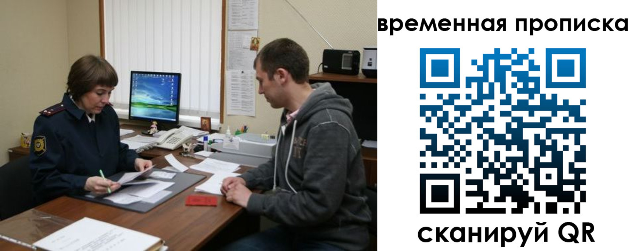 где прописаться в Хилке